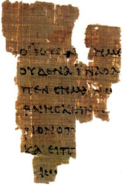 Rylands Papyrus